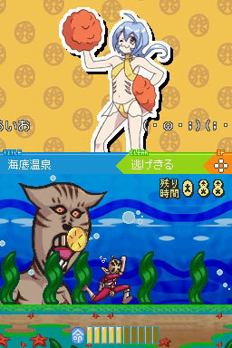 Pantallazo de Sukashikashi Panman DS para Nintendo DS