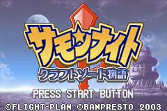 Pantallazo de Summon Night (Japonés) para Game Boy Advance