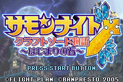 Pantallazo de Summon Night - Craft Sword Monogatari Hajimari no Ishi (Japonés) para Game Boy Advance