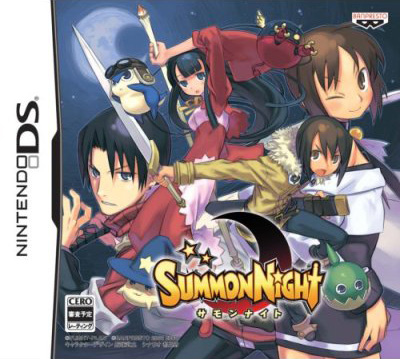 Caratula de Summon Night para Nintendo DS