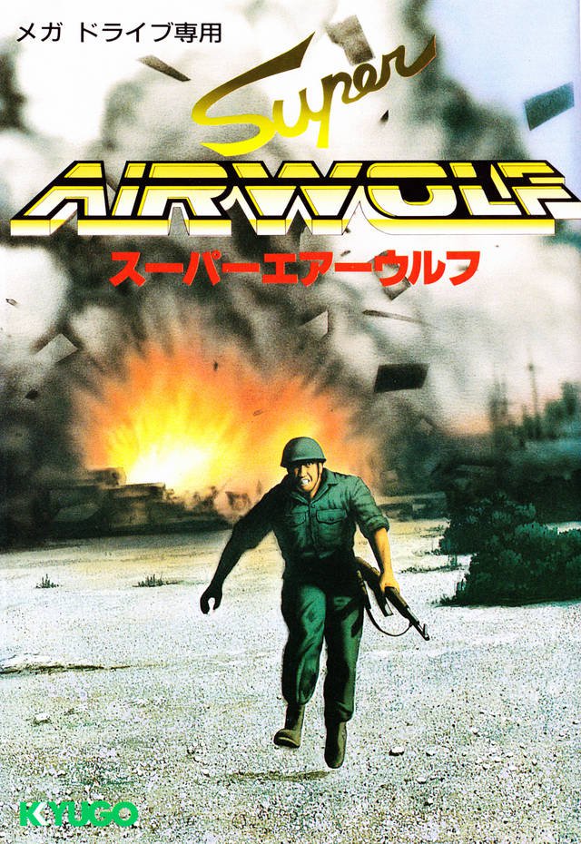Caratula de Super Airwolf para Sega Megadrive
