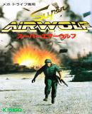 Caratula nº 240076 de Super Airwolf (640 x 930)