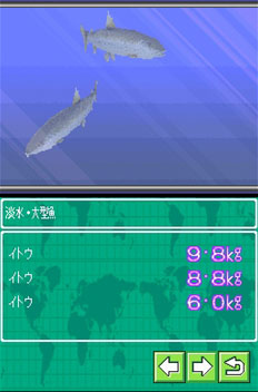 Pantallazo de Super Blackbass ~ Kitahankyû o tsuru ~ (Japonés) para Nintendo DS