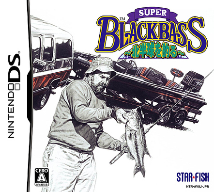 Caratula de Super Blackbass ~ Kitahankyû o tsuru ~ (Japonés) para Nintendo DS