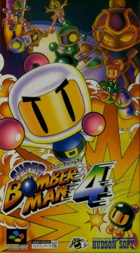 Caratula de Super Bomberman 4 (Japonés) para Super Nintendo