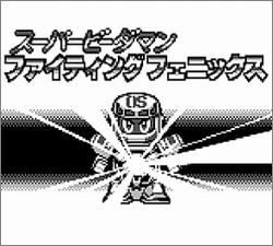 Pantallazo de Super Bomberman B-Daman para Game Boy