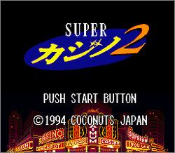 Pantallazo de Super Casino 2 (Japonés) para Super Nintendo
