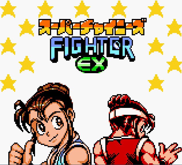 Pantallazo de Super Chinese Fighter EX para Game Boy Color