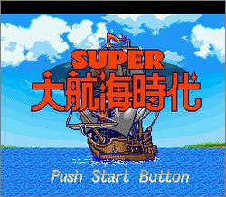 Pantallazo de Super Dai Koukai Jidai (Japonés) para Super Nintendo
