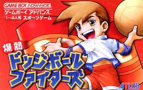 Caratula de Super Dodgeball Advance (Japonés) para Game Boy Advance