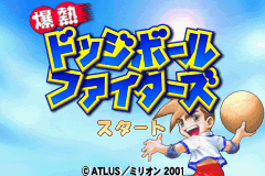 Pantallazo de Super Dodgeball Advance (Japonés) para Game Boy Advance