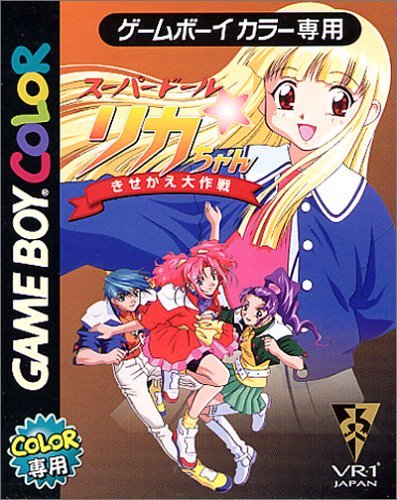 Caratula de Super Doll Rika Chan Kisekae Daisakusen para Game Boy Color