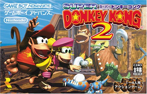 Caratula de Super Donkey Kong 2 (Japonés) para Game Boy Advance