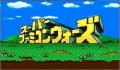 Super Famicom Wars (Japonés)