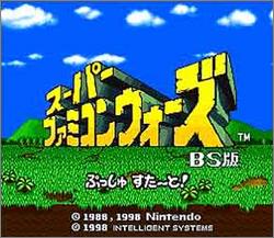 Pantallazo de Super Famicom Wars BS (Japonés) para Super Nintendo