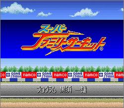 Pantallazo de Super Family Circuit (Japonés) para Super Nintendo