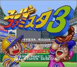 Pantallazo de Super Famista 3 (Japonés) para Super Nintendo