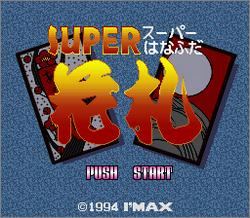 Pantallazo de Super Hanafuda (Japonés) para Super Nintendo