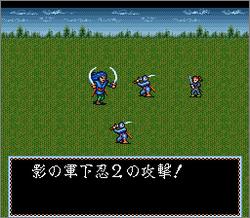 Pantallazo de Super Inindo: Datou Nobunaga (Japonés) para Super Nintendo