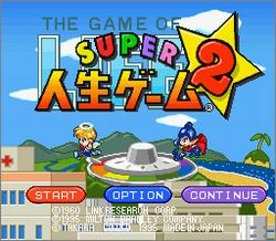 Pantallazo de Super Jinsei Game 2 (Japonés) para Super Nintendo