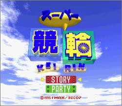 Pantallazo de Super Keirin (Japonés) para Super Nintendo