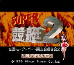 Pantallazo de Super Kyotei 2 (Japonés) para Super Nintendo