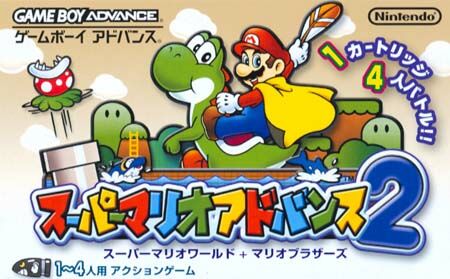 Caratula de Super Mario Advance 2 (Japonés) para Game Boy Advance