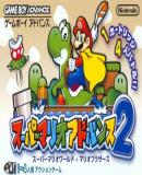 Carátula de Super Mario Advance 2 (Japonés)