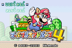 Pantallazo de Super Mario Advance 4 (Japonés) para Game Boy Advance