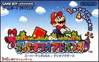 Caratula de Super Mario Advance para Game Boy Advance