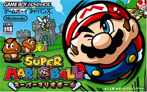 Caratula de Super Mario Ball (Japonés) para Game Boy Advance