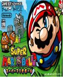 Caratula nº 26932 de Super Mario Ball (Japonés) (500 x 313)