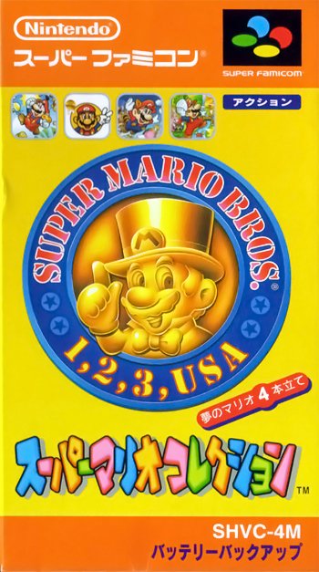 Caratula de Super Mario Collection (Japonés) para Super Nintendo