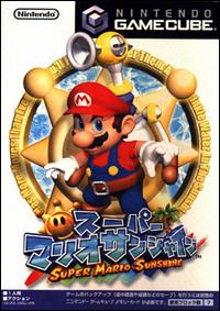Caratula de Super Mario Sunshine para GameCube