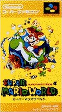 Caratula de Super Mario World (Japonés) para Super Nintendo
