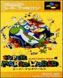 Carátula de Super Mario World (Japonés)