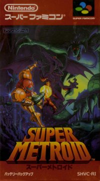 Caratula de Super Metroid (Japonés) para Super Nintendo