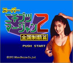 Pantallazo de Super Nichibutsu Mahjong 2: Zenkoku Seiha Hen (Japonés) para Super Nintendo