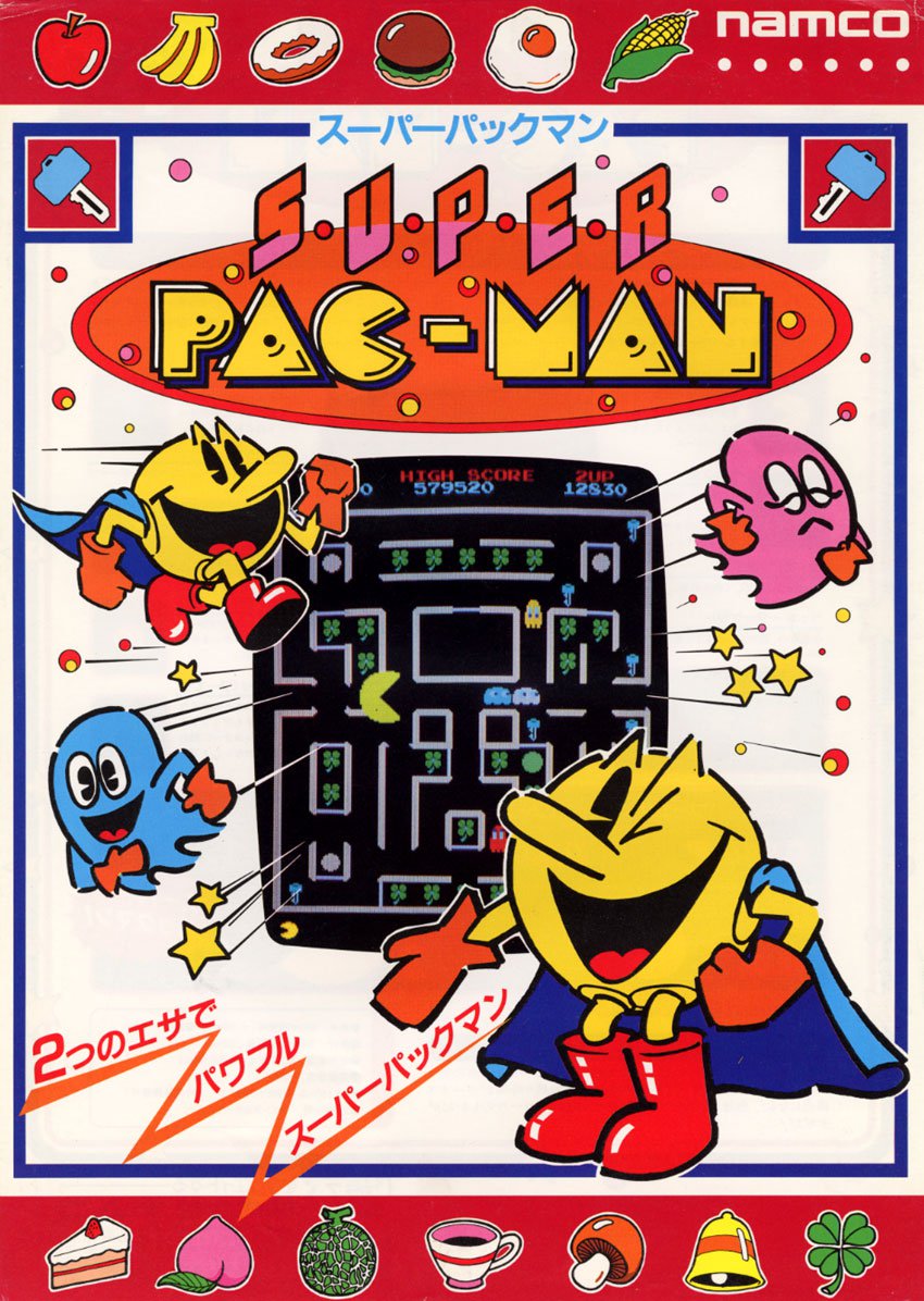 Caratula de Super Pac-Man para M.A.M.E.