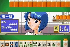 Pantallazo de Super Real Mahjong Dousoukai (Japonés) para Game Boy Advance