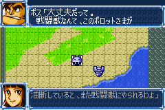 Pantallazo de Super Robot Taisen A (Japonés) para Game Boy Advance