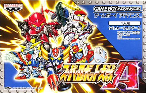 Caratula de Super Robot Taisen A (Japonés) para Game Boy Advance