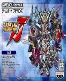 Carátula de Super Robot Taisen J (Japonés)