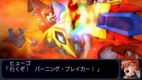Pantallazo de Super Robot Taisen MX Portable (Japonés) para PSP
