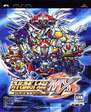 Carátula de Super Robot Taisen MX Portable (Japonés)