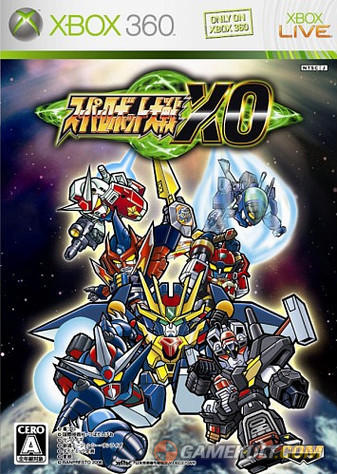 Caratula de Super Robot Taisen XO (Japonés) para Xbox 360