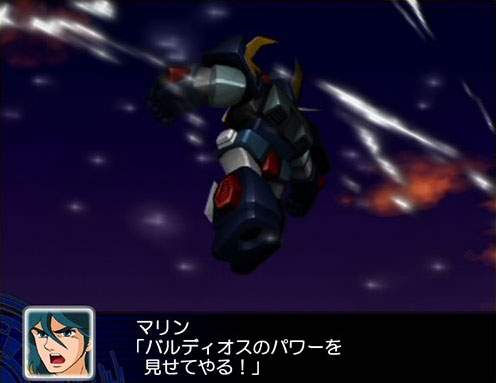 Pantallazo de Super Robot Taisen Z para PlayStation 2