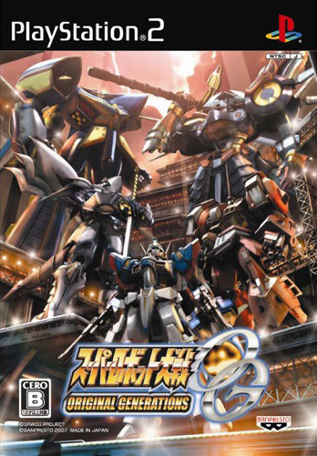 Caratula de Super Robot Wars OG (Japonés) para PlayStation 2