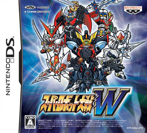Caratula de Super Robot Wars W (Japonés) para Nintendo DS