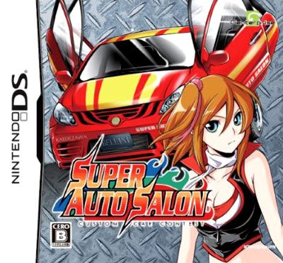 Caratula de Super Salon Auto: Custom Car Contest para Nintendo DS